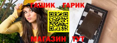 экстази Гусиноозёрск