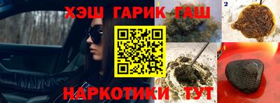 мяу мяу мука Гусь-Хрустальный