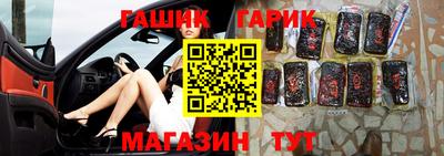 меф Бузулук