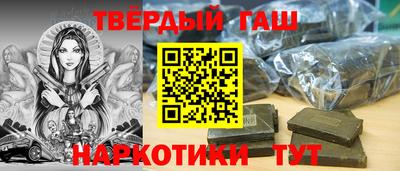 винт Будённовск