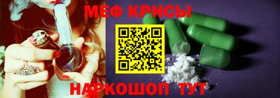 экстази Гусиноозёрск
