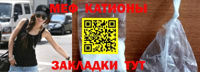 трава Азнакаево