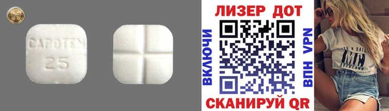 купить   Кореновск  ЛСД экстази ecstasy 