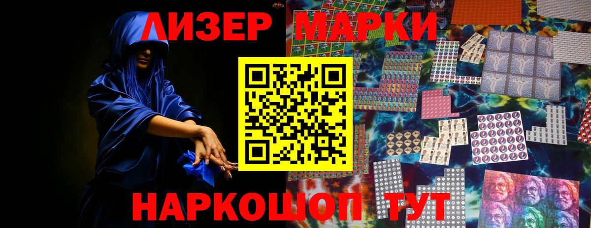 ЛСД экстази кислота  LSD-25 экстази ecstasy  Вход с VPN  kraken ССЫЛКА  Кореновск 