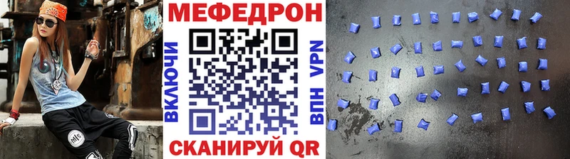 Меф 4 MMC  что такое наркотик  Кореновск 