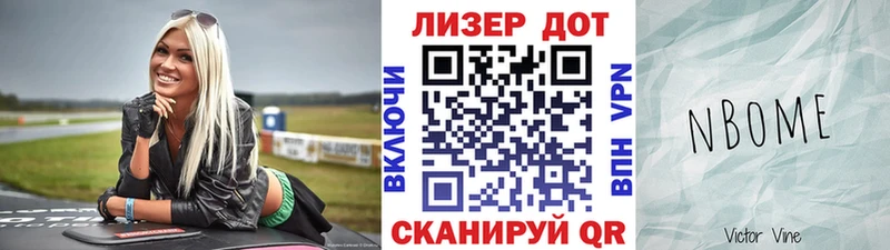 даркнет сайт  Кореновск  нарко площадка состав  Марки NBOMe 1,8мг 