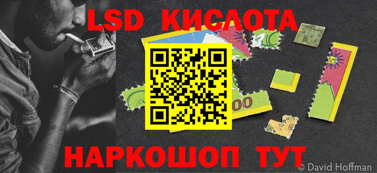 Марки N-bome 1500мкг Кореновск