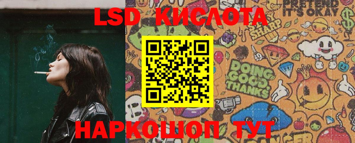 Марки 25I-NBOMe 1,5мг  Марки 25I-NBOMe 1,5мг  Кореновск 