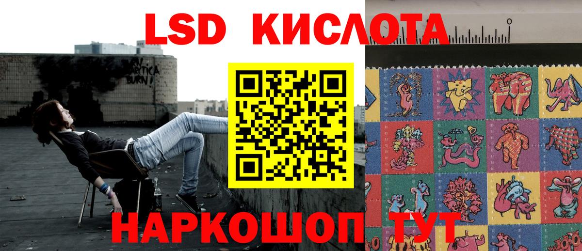 цена наркотик  Вход с VPN  Кореновск  Марки N-bome 1500мкг 