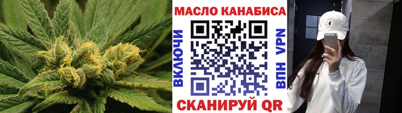Дистиллят ТГК THC oil что такое наркотик Кореновск