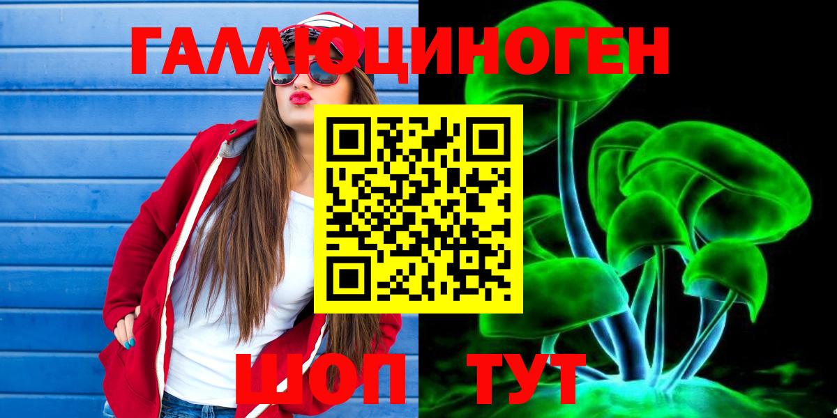Кореновск  Вход с VPN  Alpha PVP СК   Меф МЯУ МЯУ   ГАШ  МДМА 