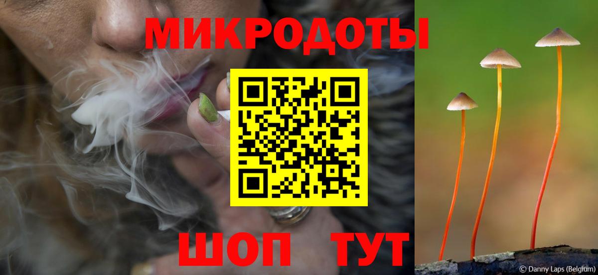 Галлюциногенные грибы мицелий Кореновск